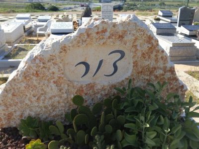 מצבות מסלעים ארץ ישראליים