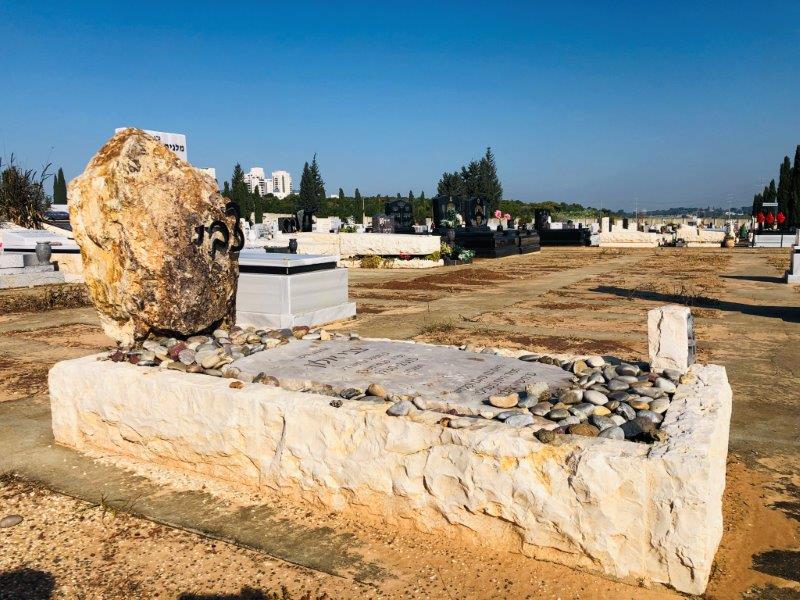 מצבות – איך לקבל החלטות? מצבות