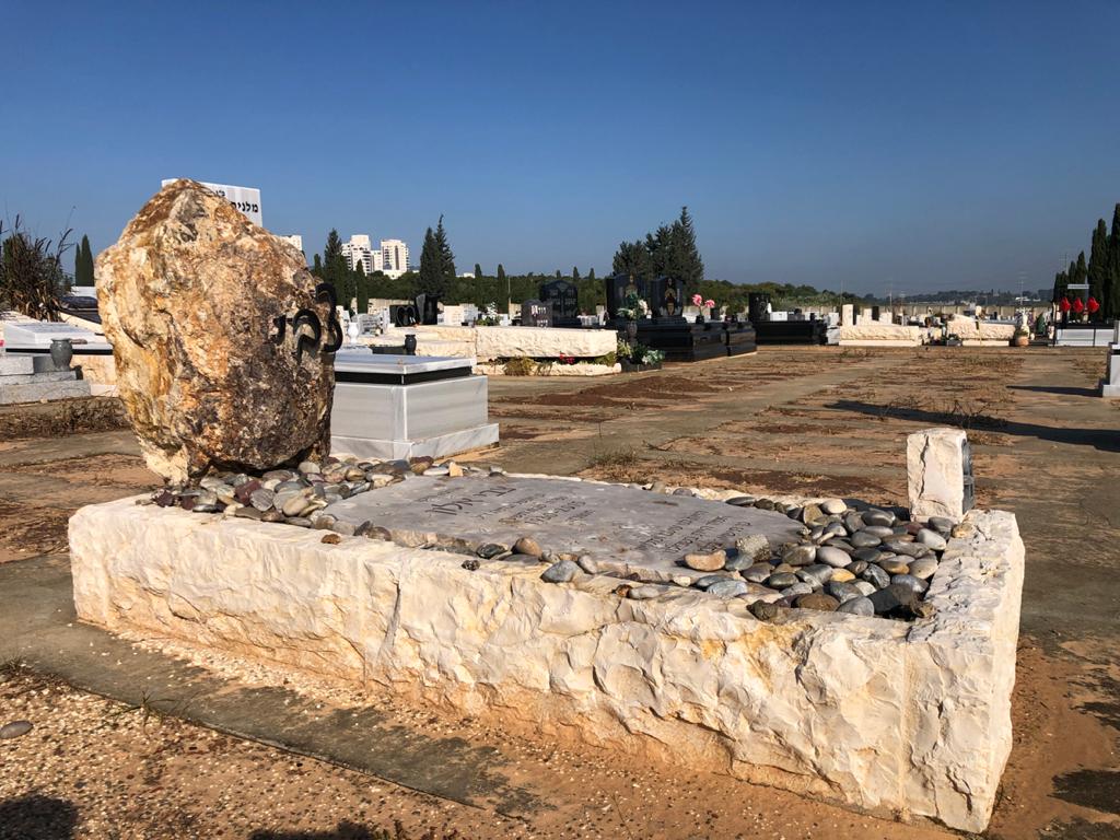 מצבות אבן מצבות אבן