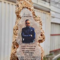 הקמת אתר הנצחה לאדיר קדוש זל הקמת אנדרטאות