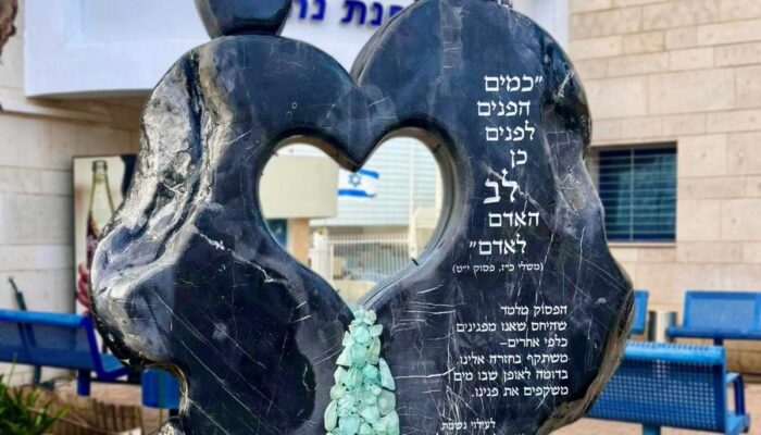 אנדרטה משטרת ישראל סלע להנצחה
