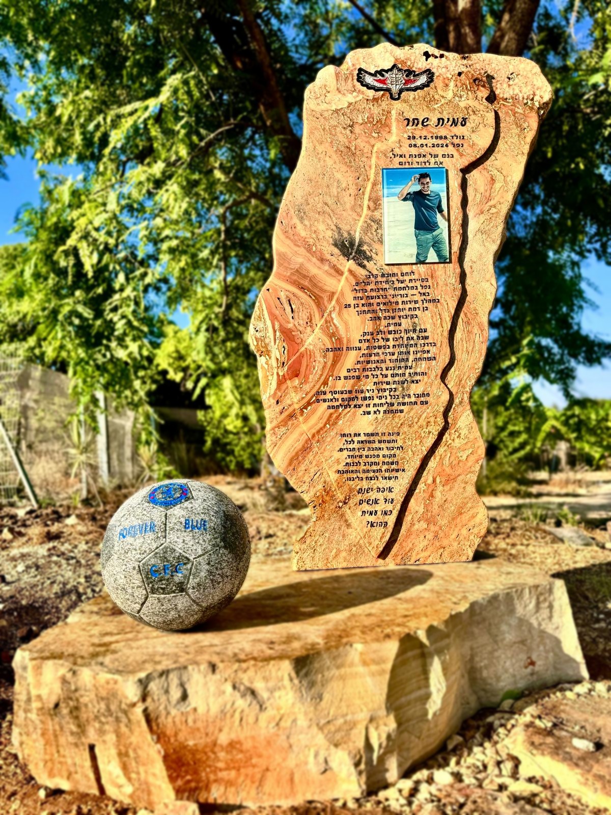 פינת הנצחה ללוחם מסלע טבעי לחייל