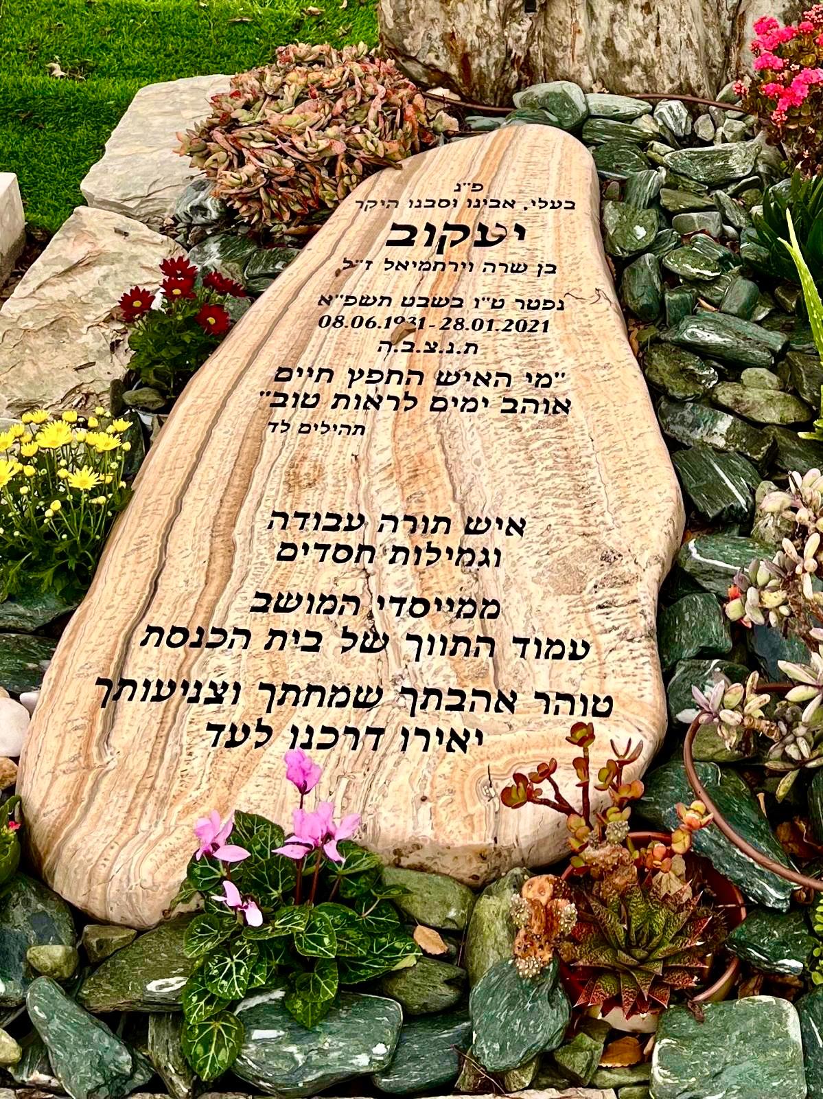 מצבה מאבן אחת סלעים למצבות קבלן