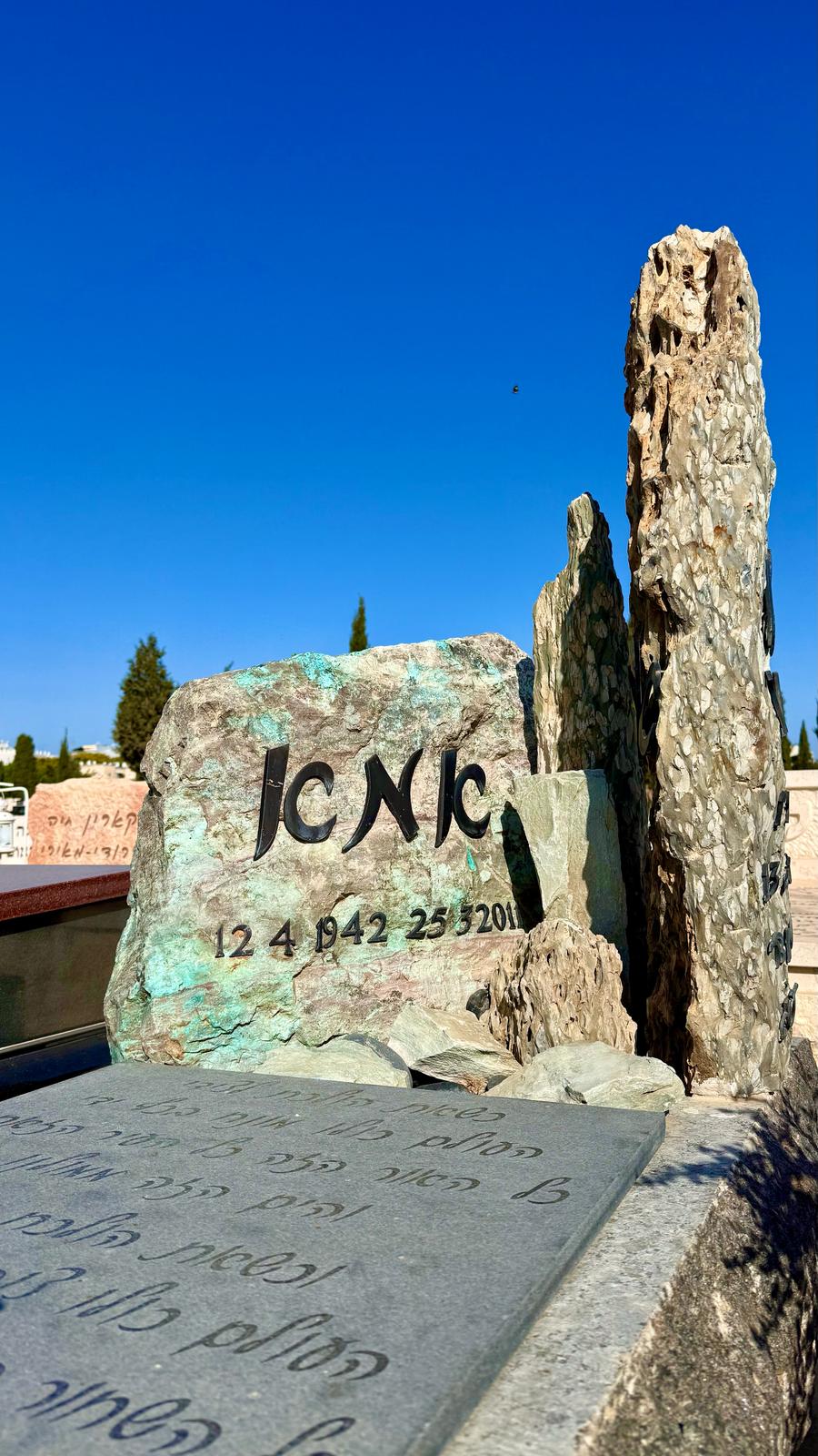 מצבה מאבן אילת עיצוב קבר