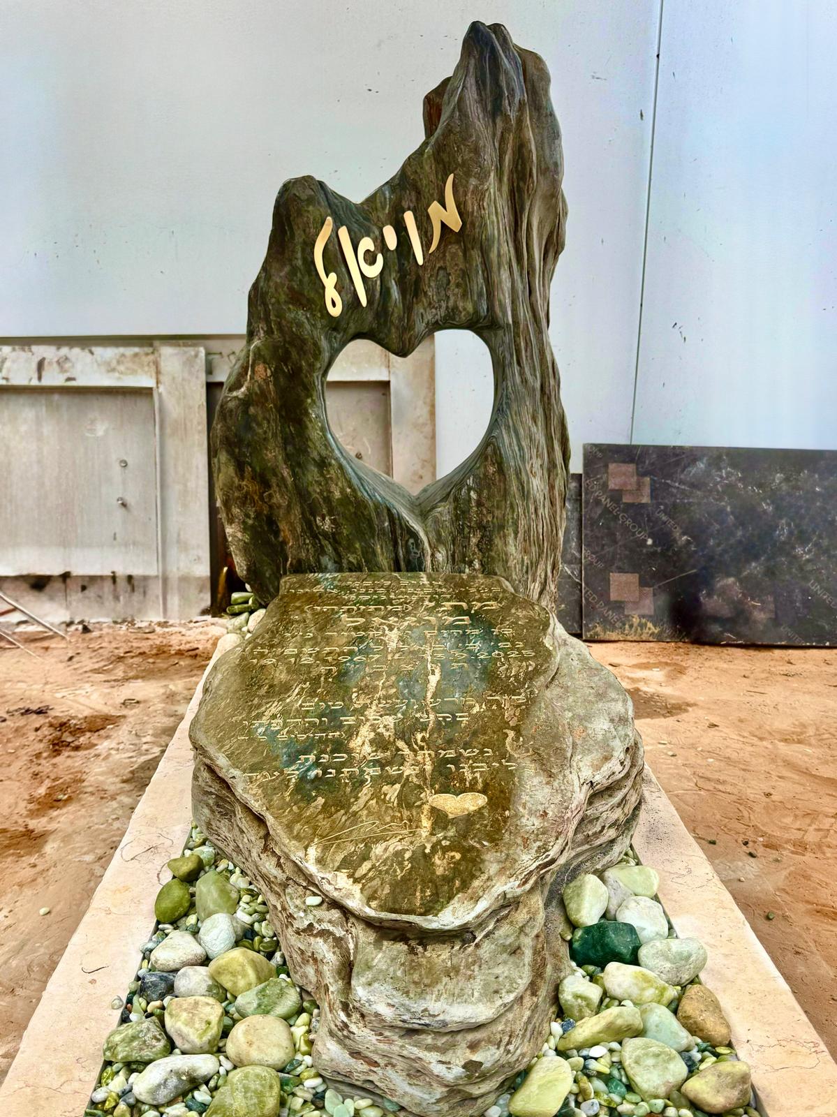 מצבה בעיצוב מיוחד מצבות יפות אומן קבלן מצבות בצפון