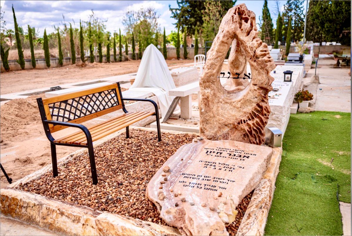 מצבה יפה עם ספסל מצבות מיוחדות