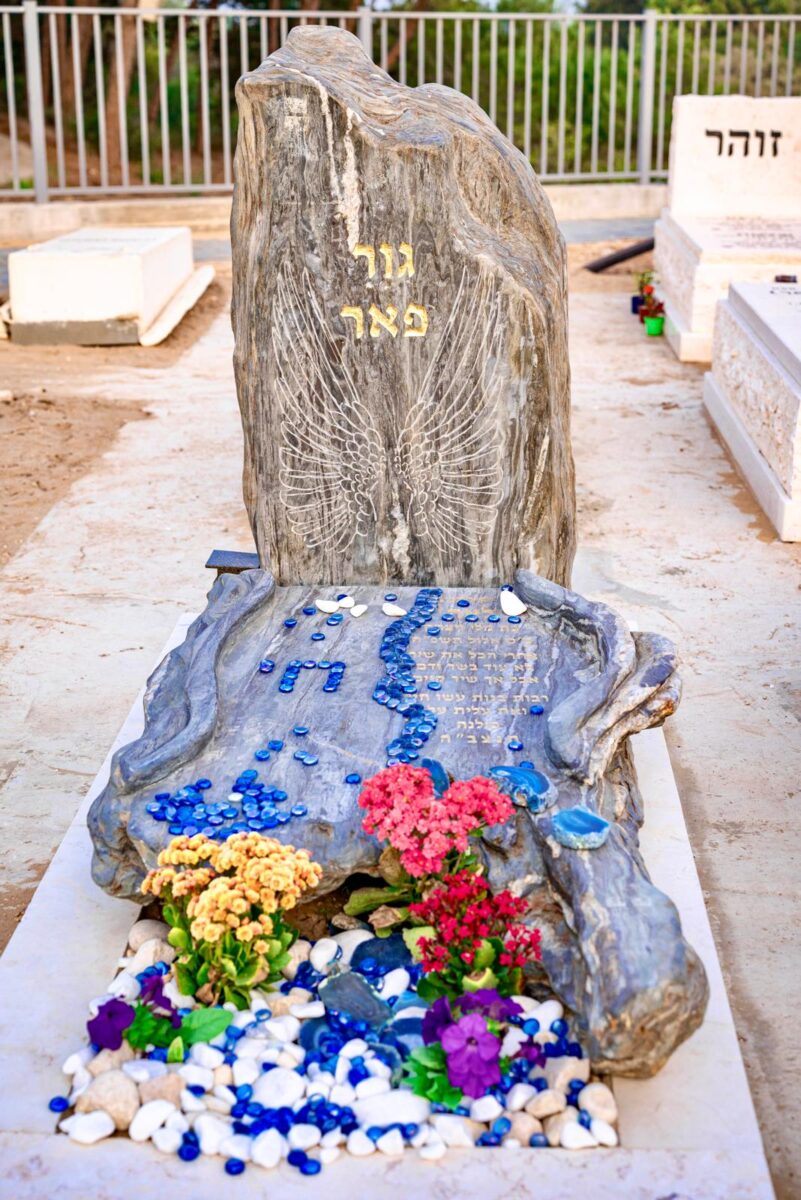 מצבות יפות אומן מצבה מיוחדת