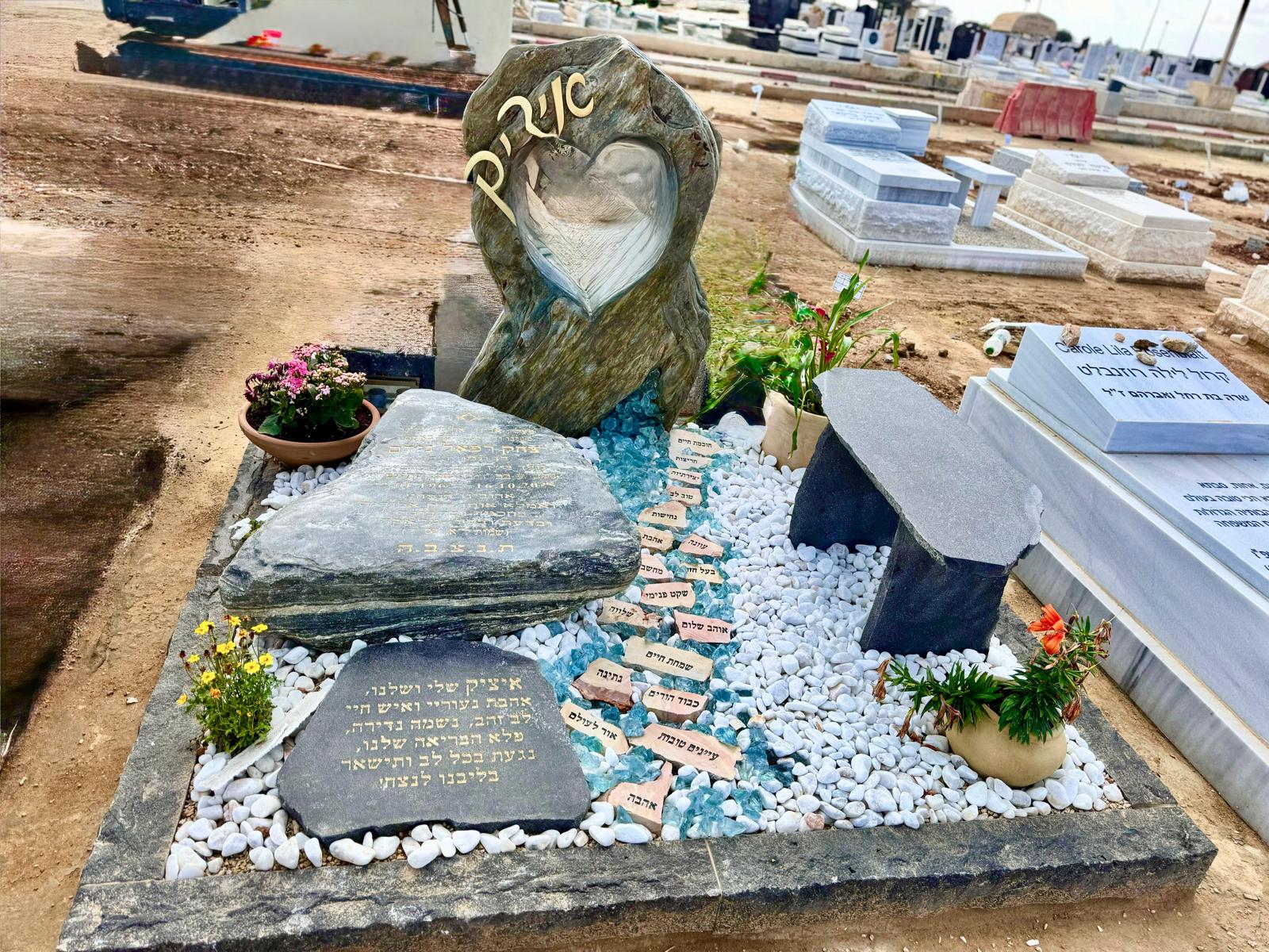 מצבה יפה עם ספסל