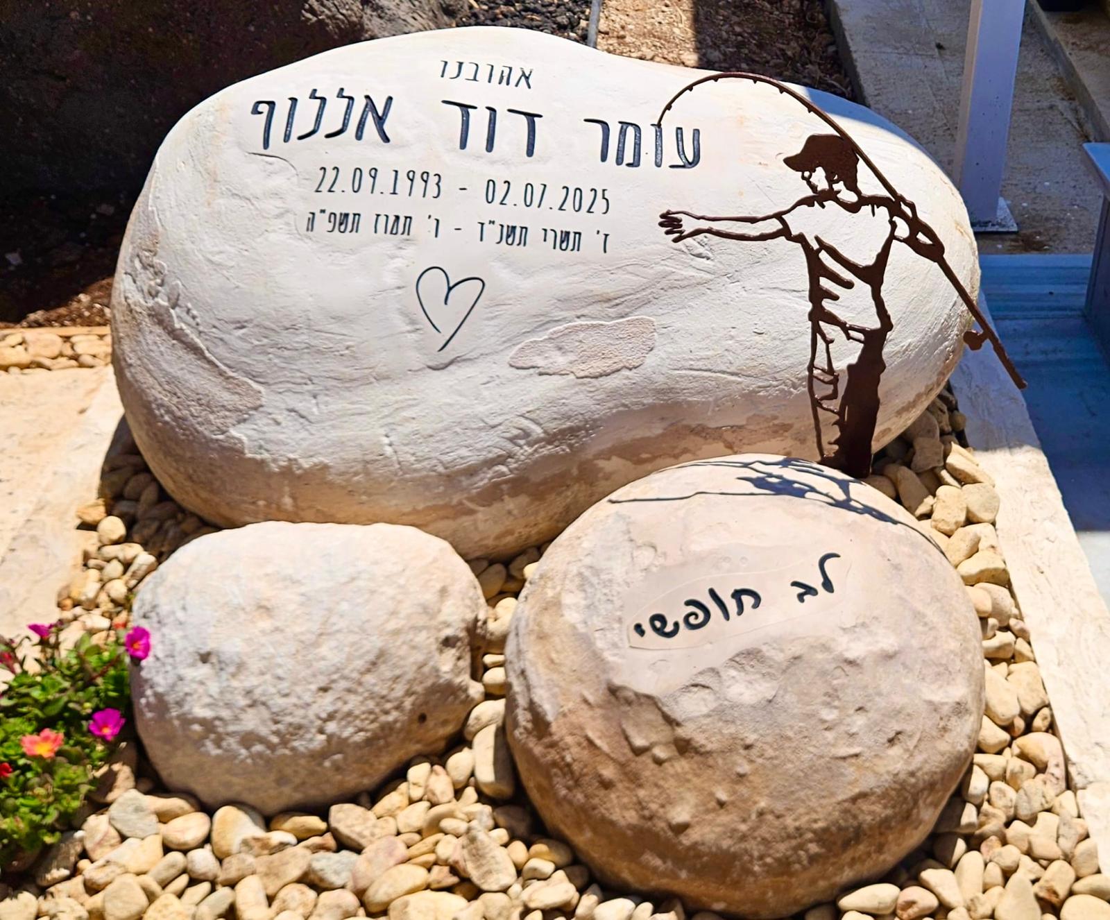 מצבה בעיצוב אישי איפה קונים מצבת בולבוס