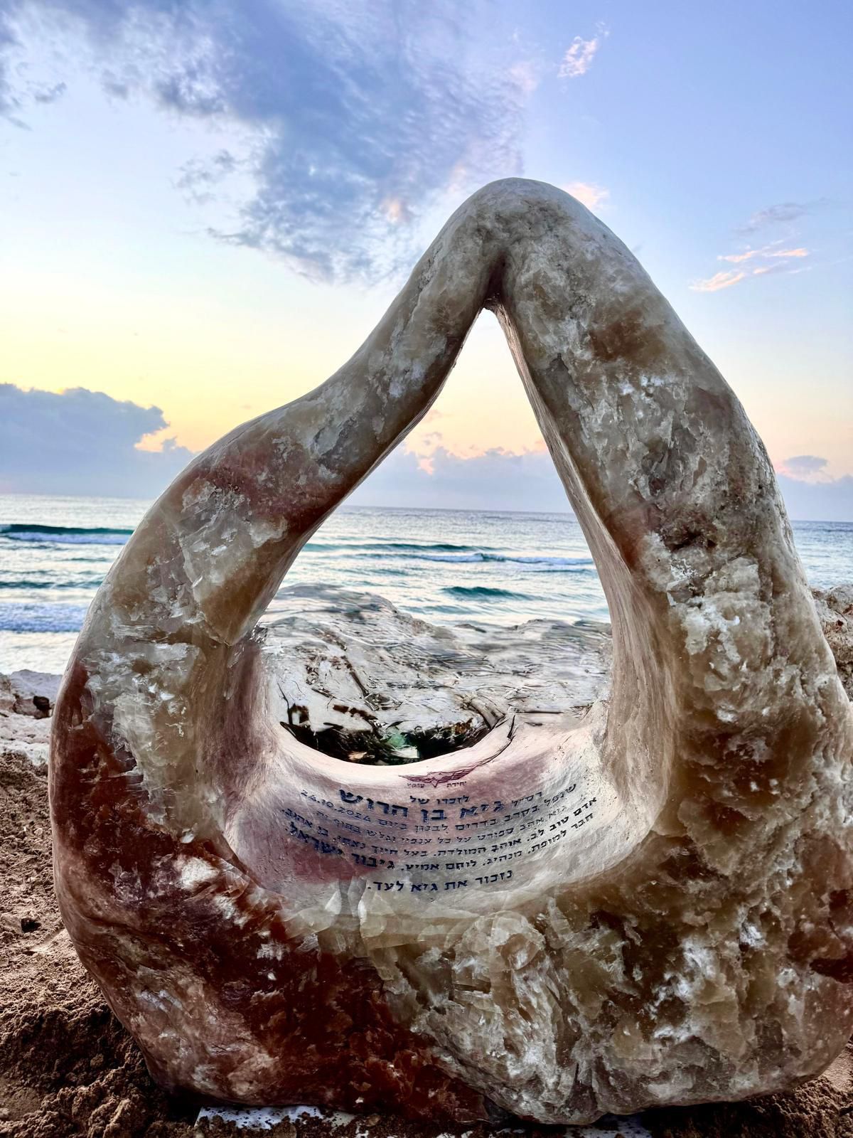 פינת הנצחה רסל גיא בן הרוש יחידת עוקץ